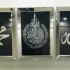 Furniture Imports LTD Islamic 3D Glitter Wall Art Allah Muhammed